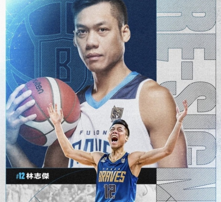  不老傳奇！林志杰和富邦勇士提前續(xù)約 將開(kāi)啟職業(yè)生涯第23季