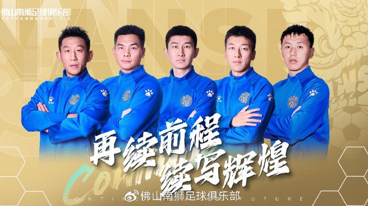  官宣 | 張興博、楊超、李博文、常飛亞、姚璽龍續(xù)約