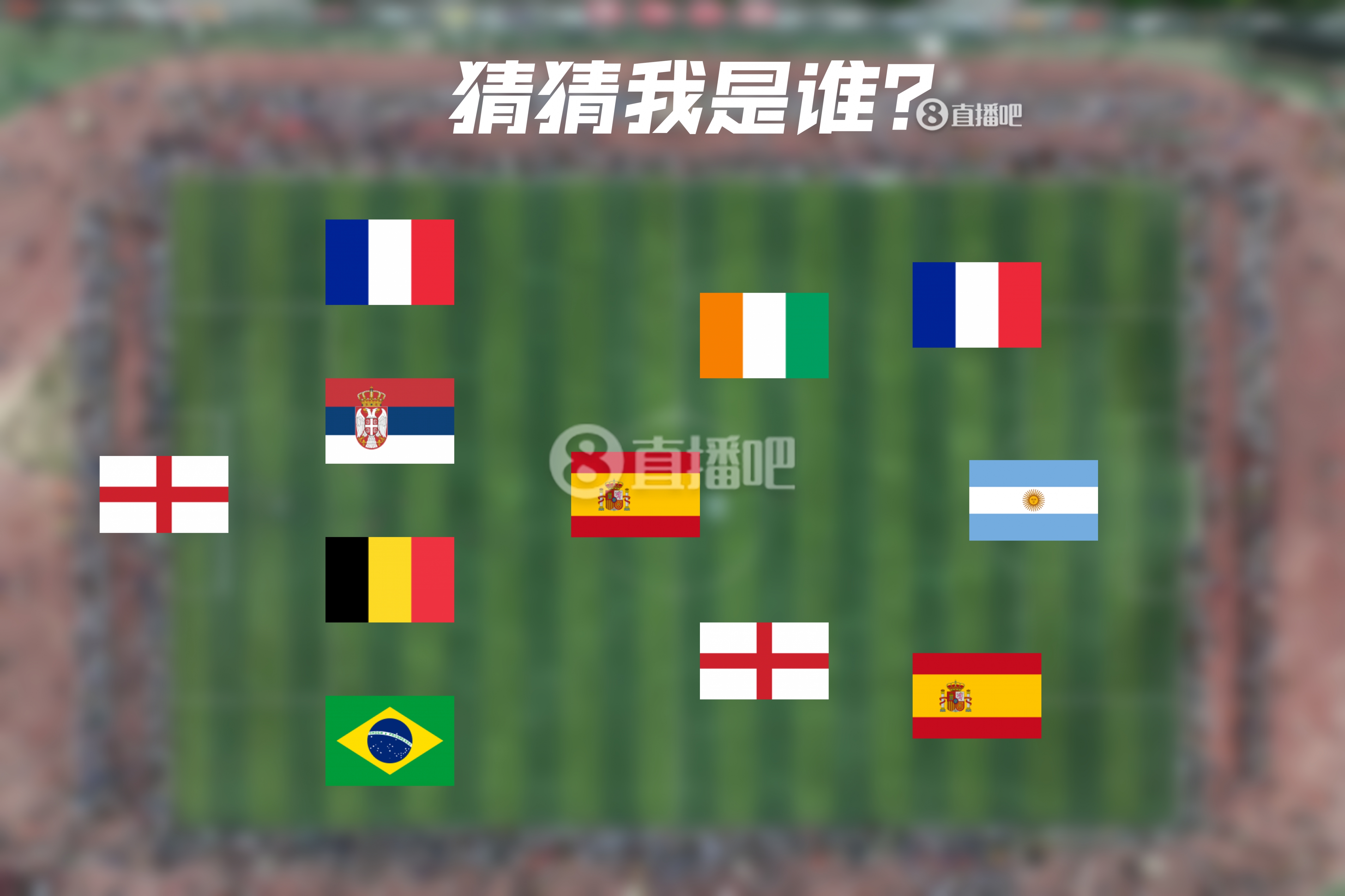  How old are you！明日曼城連續(xù)4年遇皇馬，猜猜看首次見面的11人