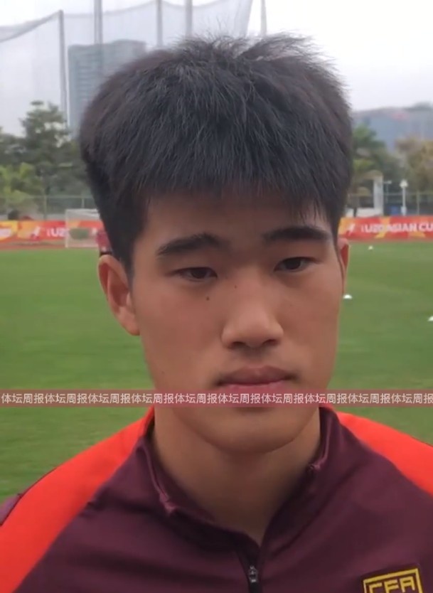  U20國足球員彭嘯：首戰(zhàn)獲勝樹立很大信心，下半場沒發(fā)揮出水平