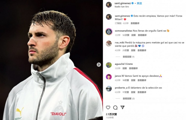  為米蘭打進(jìn)制勝球！S-希門尼斯社媒紀(jì)念：這只是開始！