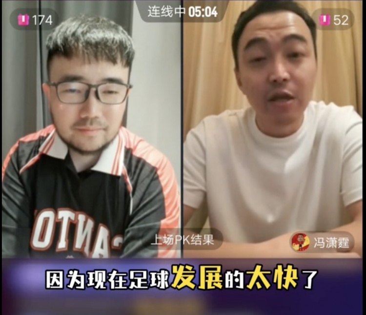  85國青和這屆國青誰更強？馮瀟霆：這屆更難，現(xiàn)在足球發(fā)展太快