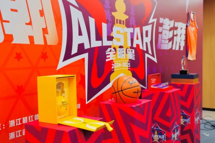  恭喜李彤入選！WCBA全明星周末發(fā)布會在杭州黃龍體育中心舉行
