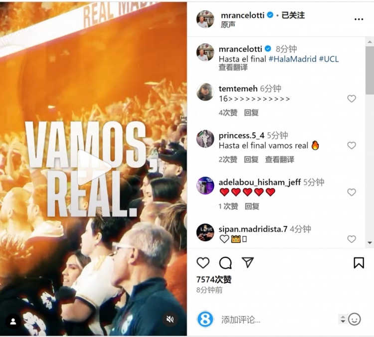 安切洛蒂社媒曬宣傳片預熱對陣曼城：戰(zhàn)至最后！