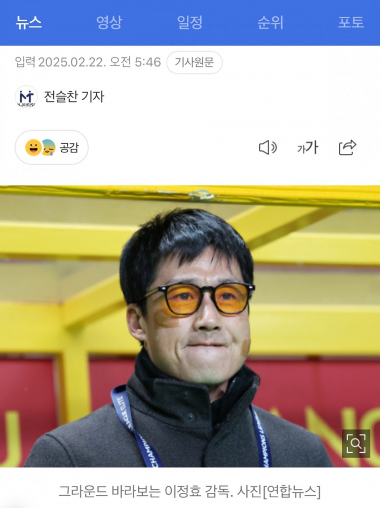  李正孝：作為獨(dú)苗的光州FC將捍衛(wèi)K聯(lián)賽尊嚴(yán)，目標(biāo)晉級(jí)亞冠八強(qiáng)