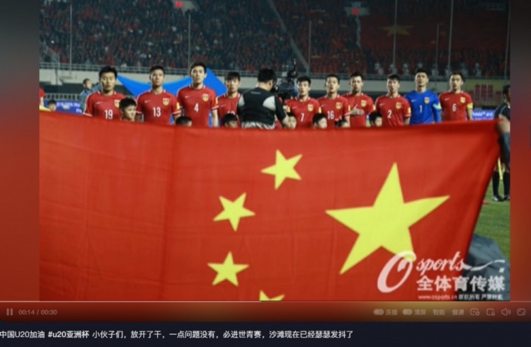  趙明劍社媒鼓勵國青：小伙子們，放開了干，沙特已經瑟瑟發(fā)抖了