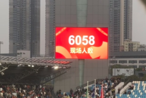  世青賽門票爭奪戰(zhàn)！共6058名觀眾現(xiàn)場(chǎng)觀戰(zhàn)U20國足vs沙特國青