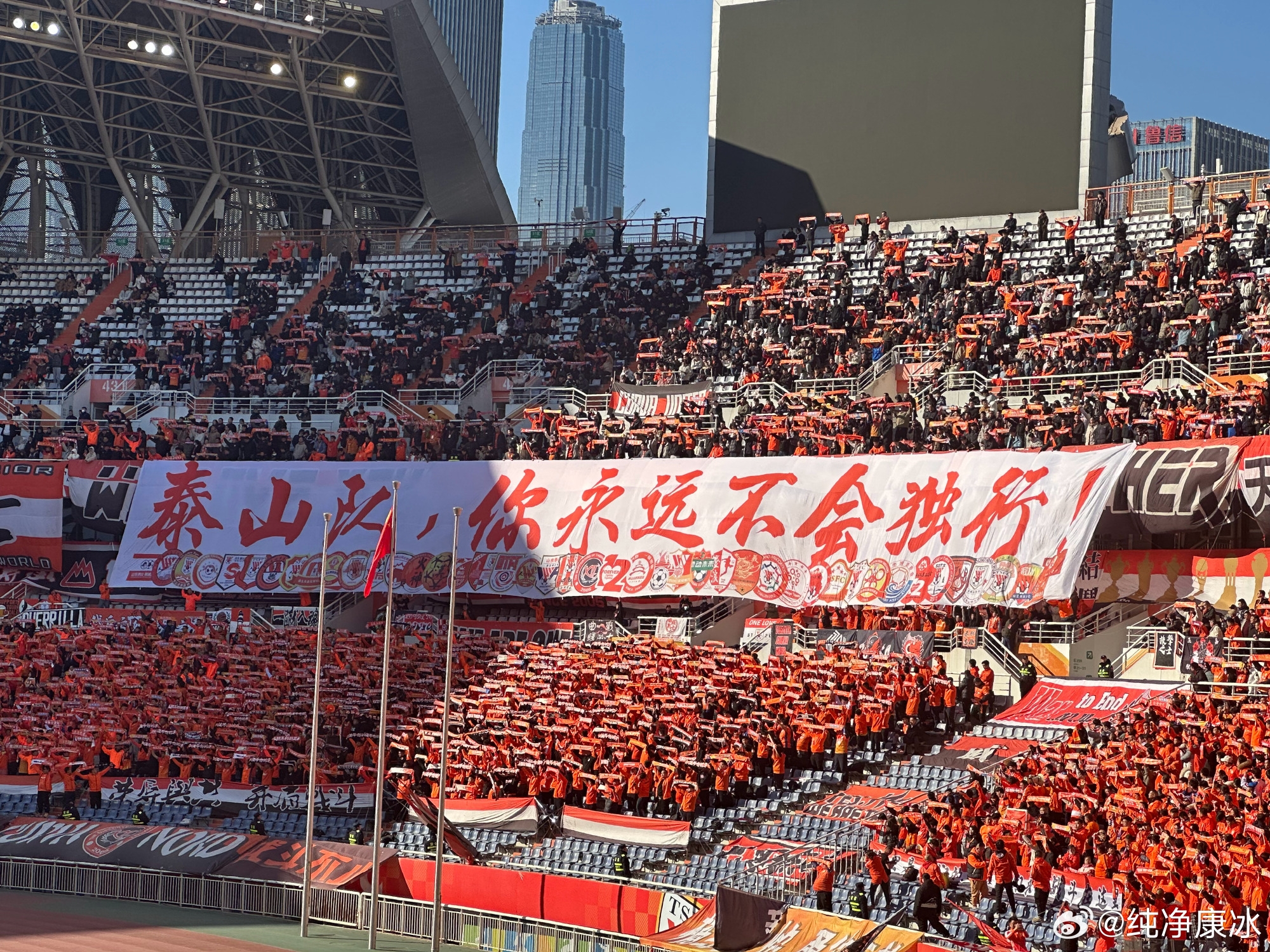  印有42家球迷會logo，泰山球迷TIFO：泰山隊，你永遠不會獨行！