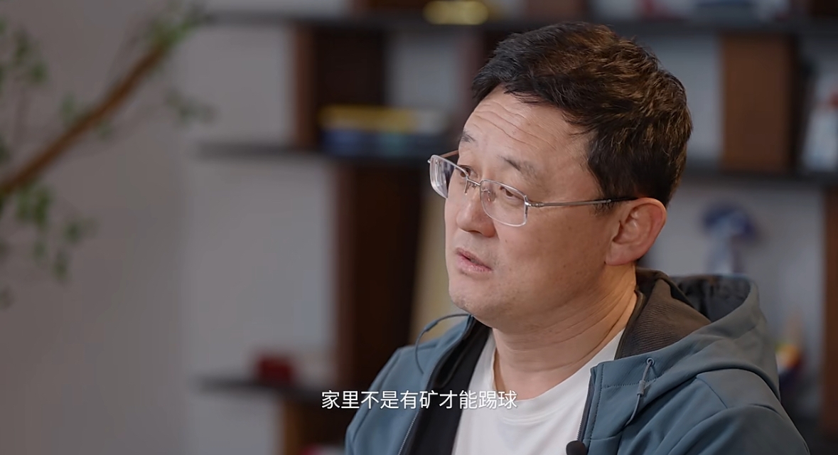  孫繼海：不是家里有礦才能踢球！想大家知道中國足球有人做正確事