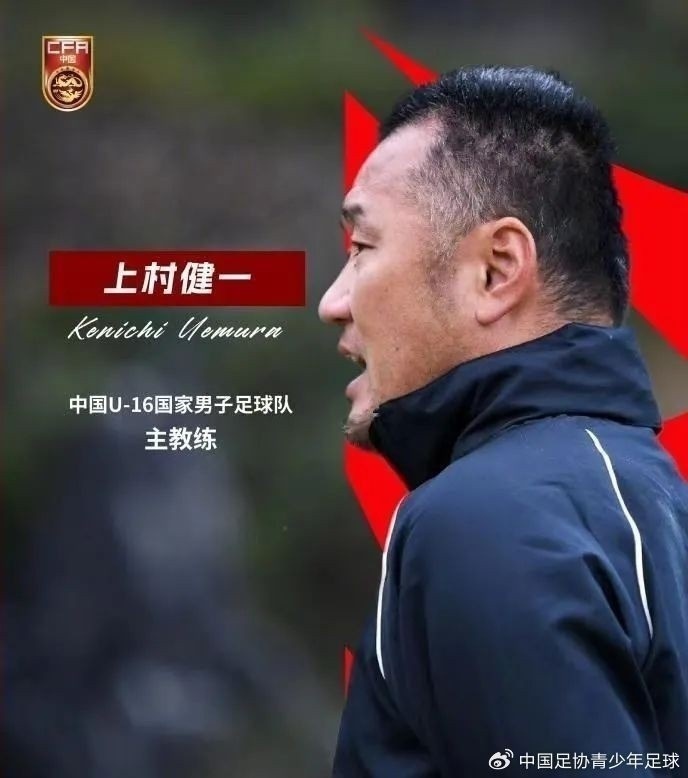  津媒：U17國(guó)足具備一定的競(jìng)爭(zhēng)力，有望完成打入U(xiǎn)17世界杯的目標(biāo)