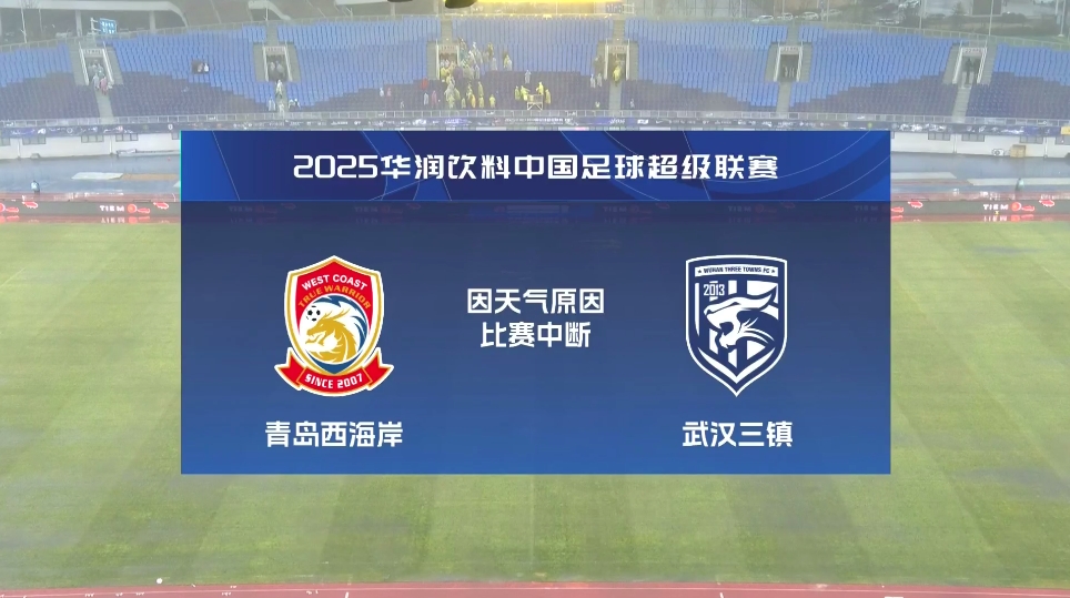  當(dāng)?shù)赜浾撸航衲晟綎|這天氣史上罕見，這樣的天氣下踢比賽是種折磨