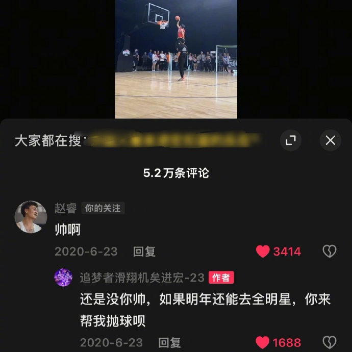  真好！20年矣進(jìn)宏邀請趙睿為其扣籃大賽拋球 今年約定成現(xiàn)實