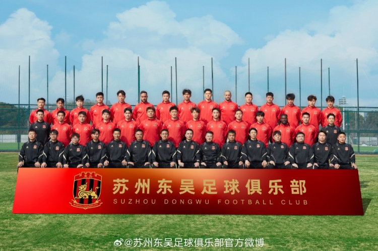  來蘇州體育中心一起為蘇州榮耀而戰(zhàn)！全新賽季，全面啟航