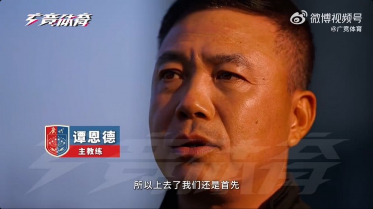  首次征戰(zhàn)中乙！廣州蒲公英主帥：球隊第一階段目標進入沖甲組