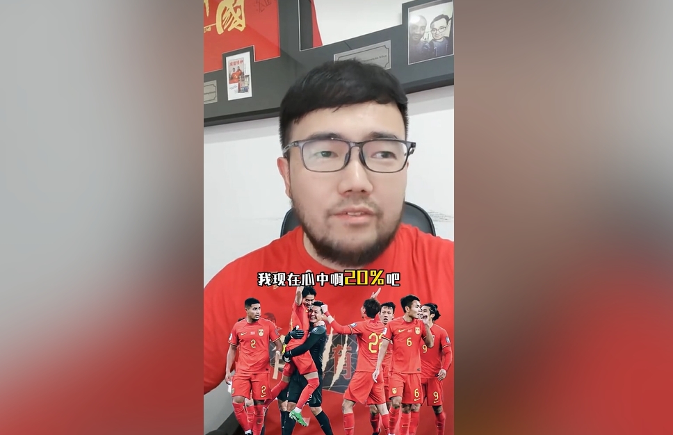  潘偉力：我覺得國足進美加墨概率20%，印尼歸化升級&沙特換了教練