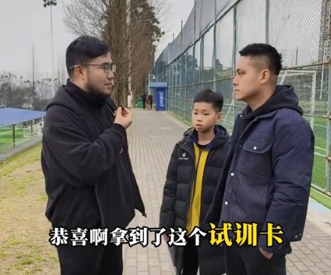  孩子被海選未來(lái)選中，家長(zhǎng)：支持他去大連，全力支持他的興趣