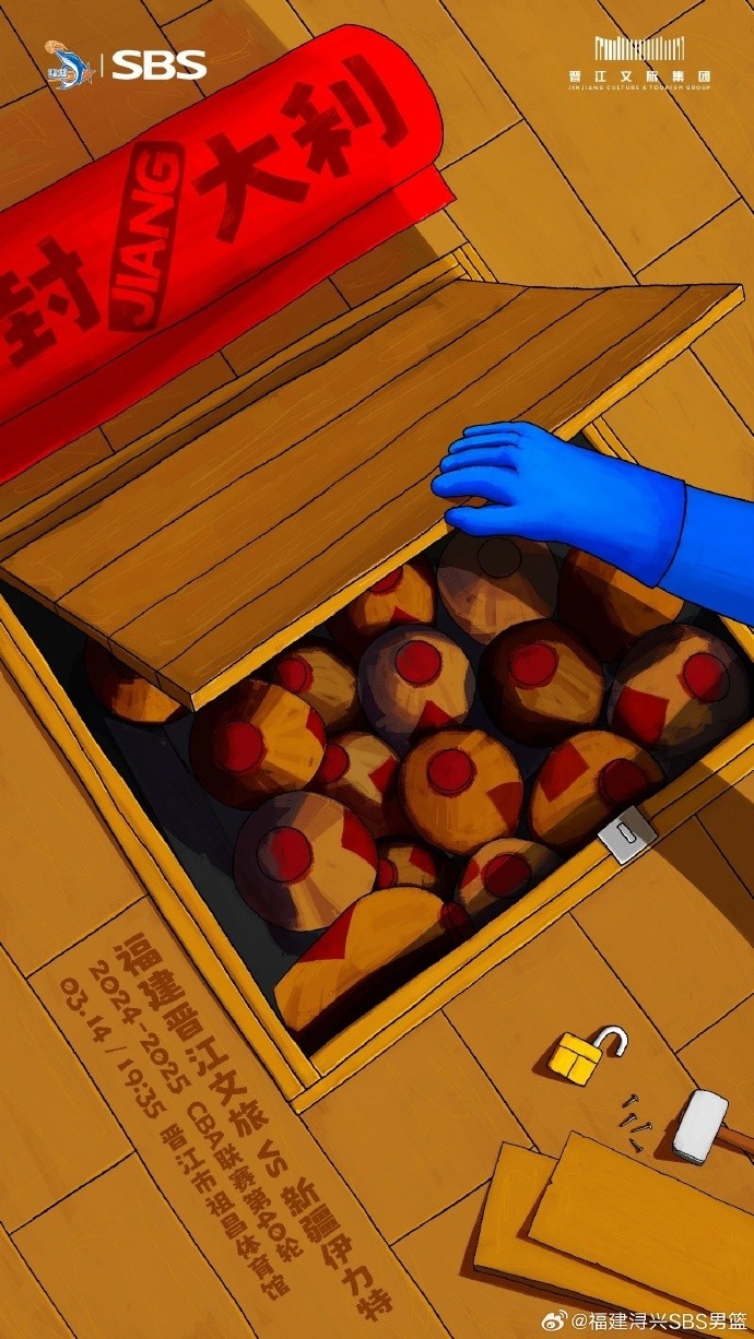  封JIANG大利！乘勢(shì)而上 明晚再戰(zhàn)新疆隊(duì)