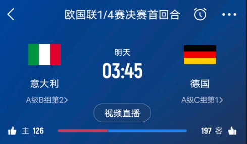  德天空預(yù)測德國隊首發(fā)陣容：基米希、穆西亞拉、薩內(nèi)、呂迪格在列