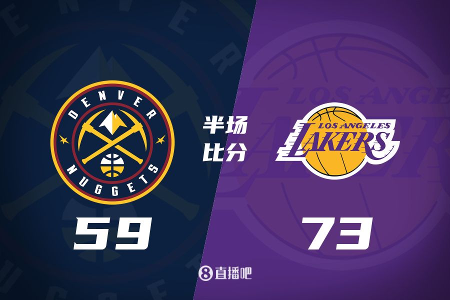  水銀瀉地的進(jìn)攻火力次節(jié)暫緩！東契奇25分 湖人半場(chǎng)領(lǐng)先掘金14分