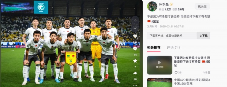  李磊發(fā)文：不是因為有希望才去堅持，而是堅持下去才有希望