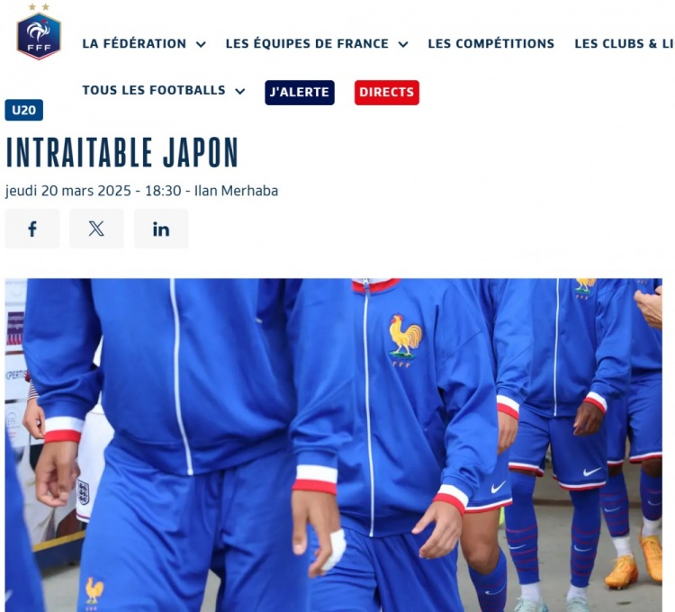  法國U20在熱身賽1-3日本U20，法國足協(xié)官網(wǎng)稱日本隊“勢不可擋”