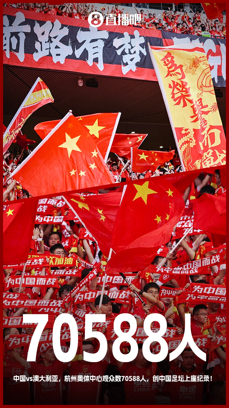  博主：中澳戰(zhàn)直接帶動旅游消費(fèi)1.51億元，推測綜合經(jīng)濟(jì)效益近10億
