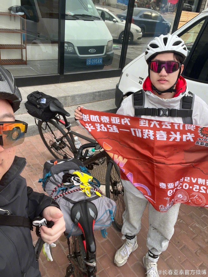  真愛！亞泰球迷7天騎行747公里，將前往大連客場為球隊(duì)助威