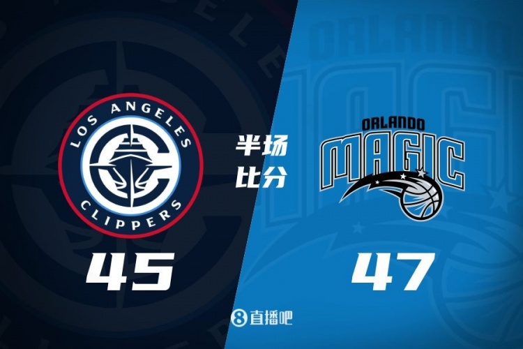  防守大戰(zhàn)！魔術(shù)16-5結(jié)束上半場(chǎng)47-45快船 班凱羅16分祖巴茨13+10
